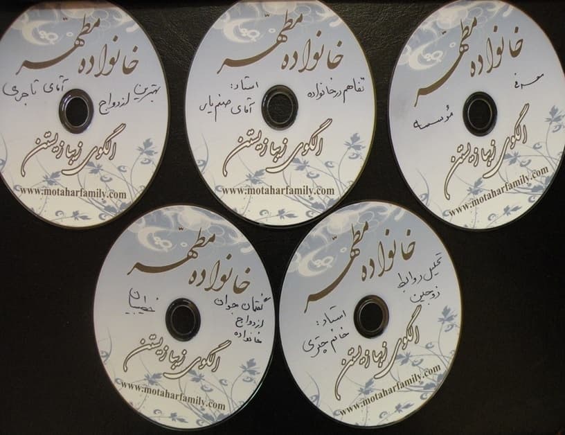 سی دی‌های آموزشی