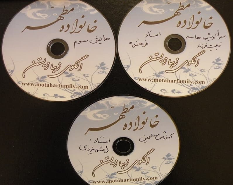سی دی‌های آموزشی