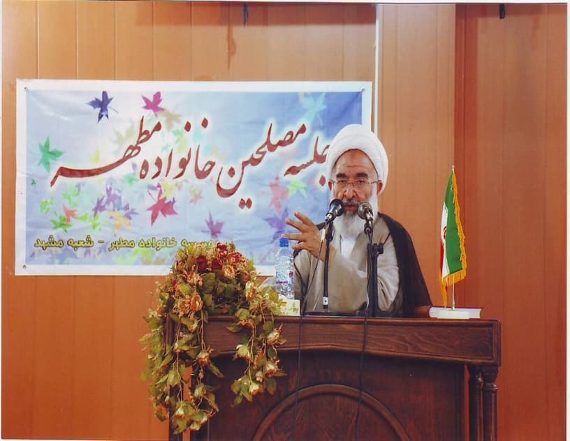 جلسات مصلحین خانوادگی